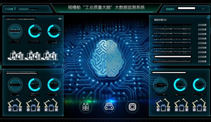 5G智能焊接大数据平台落地重庆两江新区 解决焊接行业关键技术问题