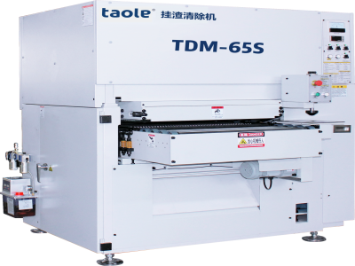 TDM-65S单边挂渣去除机
