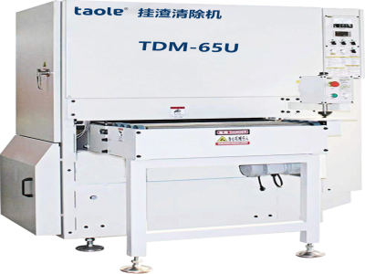 TDM-65U自动挂渣去除机
