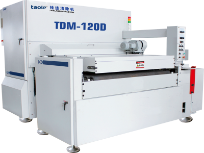 TDM-120D挂渣去除机