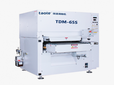 TDM-65S单边挂渣去除机